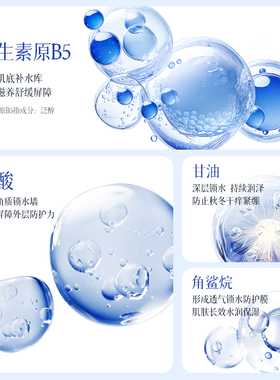 全身可用身体乳止痒润肤B5大白罐