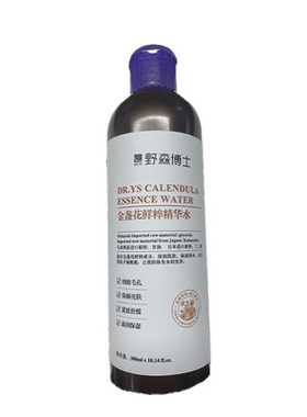 DR.YS野森博士金盏花鲜粹精华水300ml/瓶