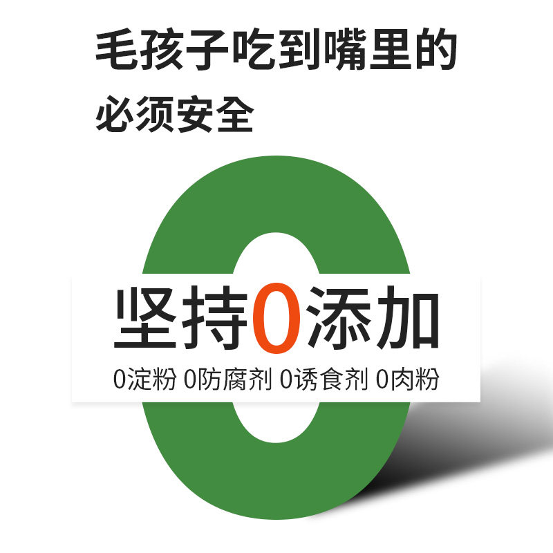 【阿里自营】猫草冻干猫咪化毛球片猫零食排吐毛化毛膏鸡肉猫冻干,淘宝优惠券,粉丝福利购,淘宝优惠卷