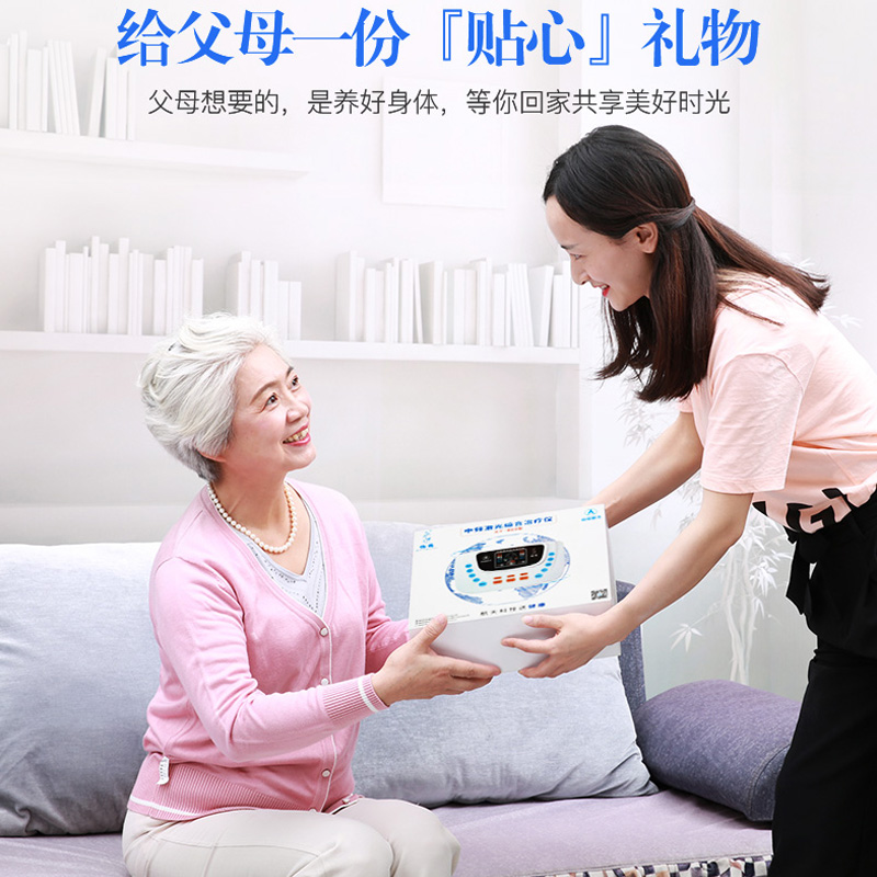 阿里健康大药房仙鹤中频激光综合治疗仪疗经络脉冲针灸按摩器电疗机家用理疗器材2