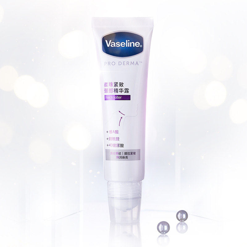 凡士林特润修护烟酰胺柔珠颈部颈霜 阿里健康大药房颈霜
