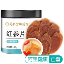 The K-la-la-red-in-a-piece 100g bottle.