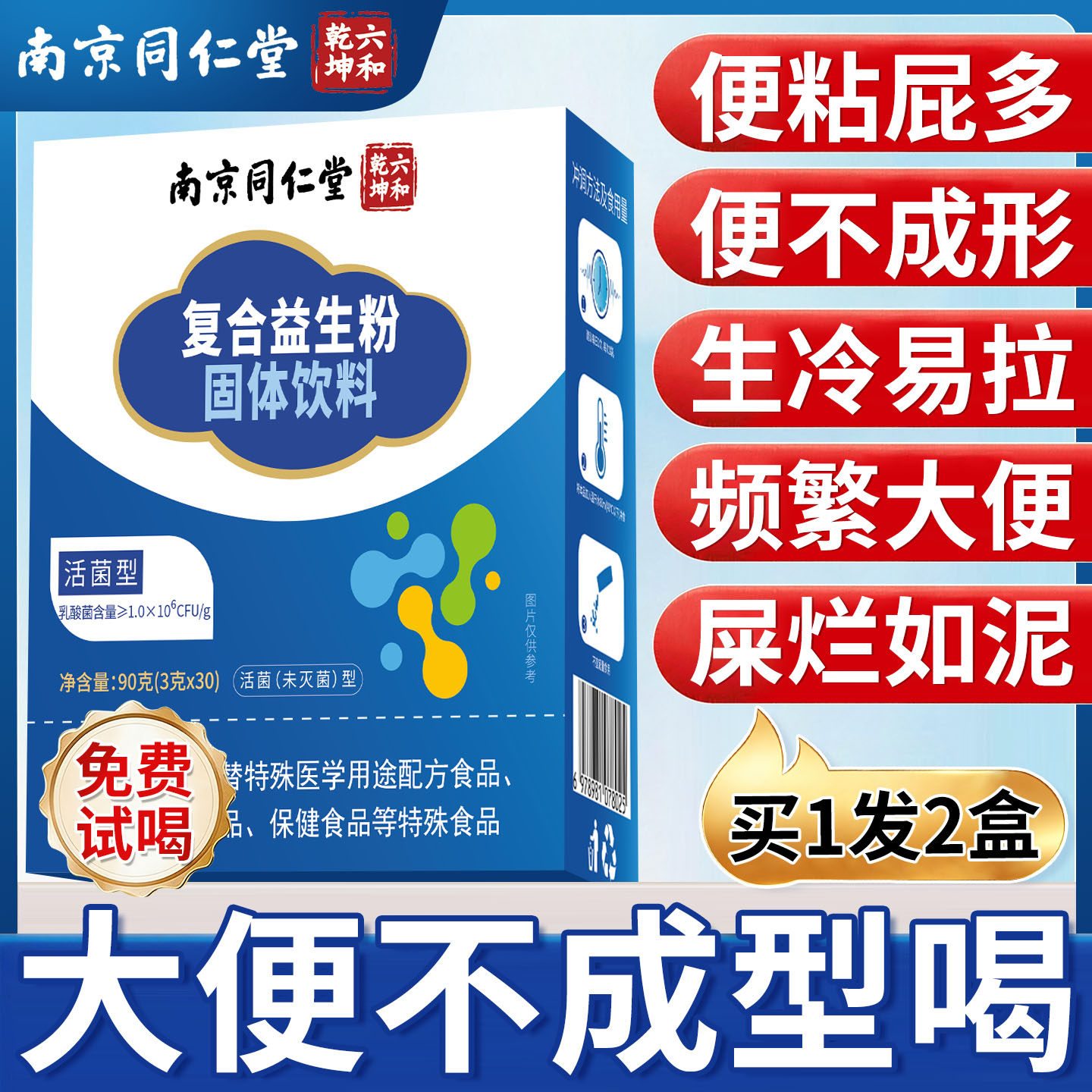 图 2