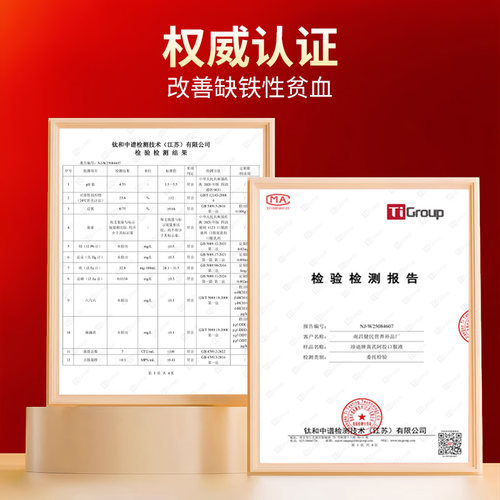 葵花药业黄芪阿胶女性补气补养血贫血调理气血不足口服液官方正品 - 图3