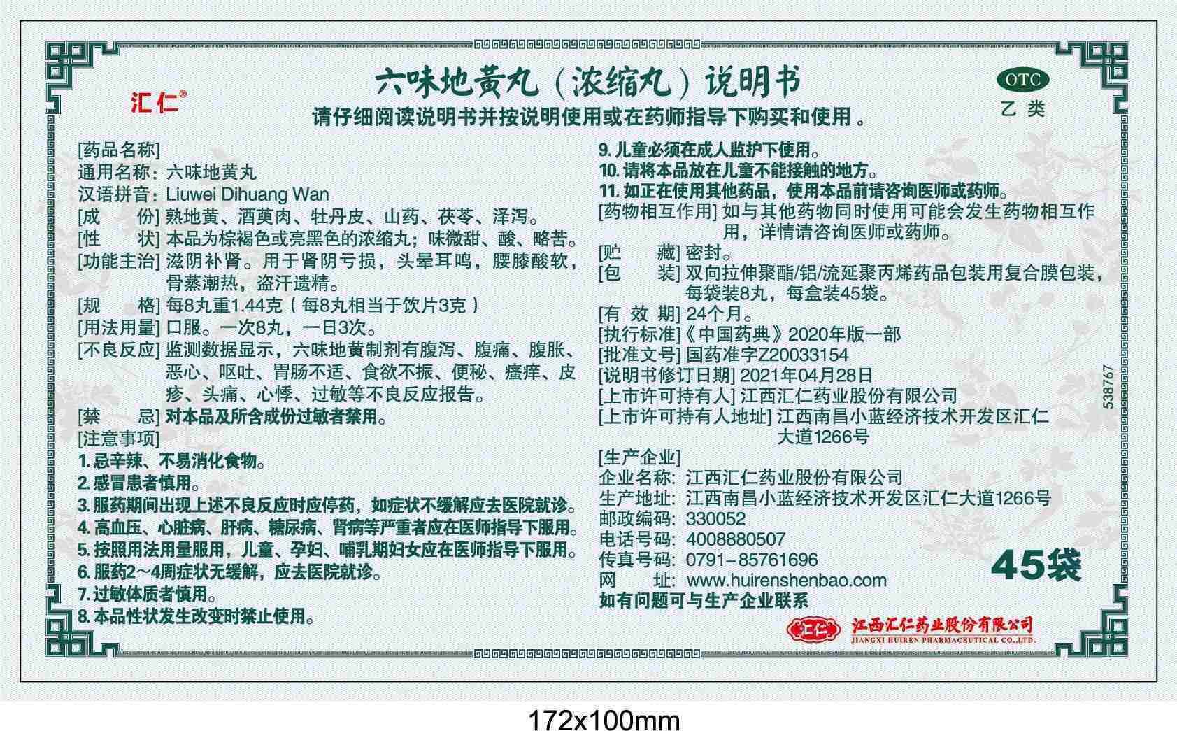 图 5