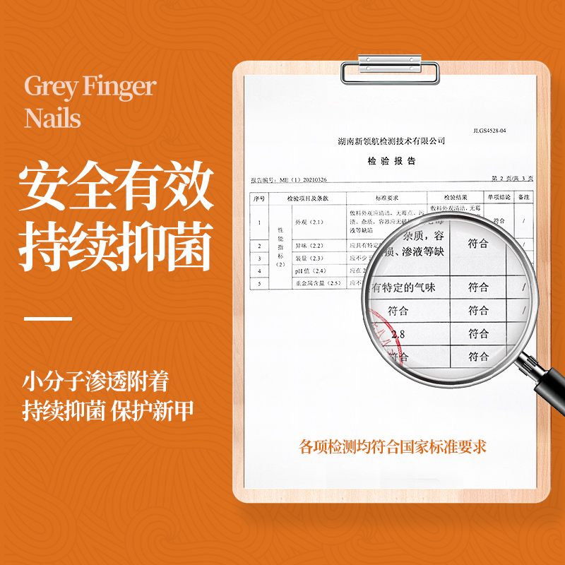 阿里健康大药房同仁堂灰指甲专用脱甲膏抑菌液冰醋酸杀菌套装正品非治療藥2