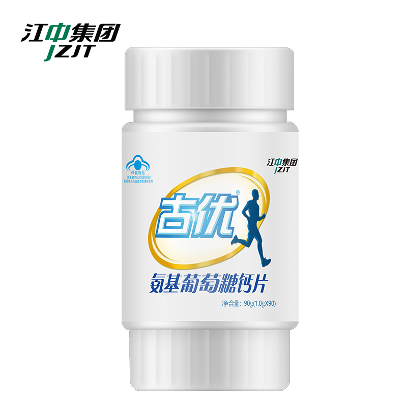 第2件半价江中氨基葡萄糖90碳酸钙 江中药品氨糖软骨素/骨胶原