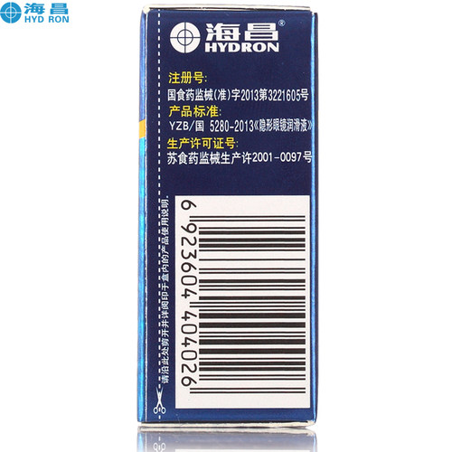 海昌隐形眼镜润眼液润滑液美瞳专用锁水保湿缓解眼干正品干涩疲劳 - 图0
