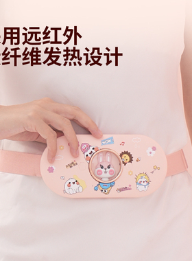 【阿里自营】暖宫腰带大姨妈神器