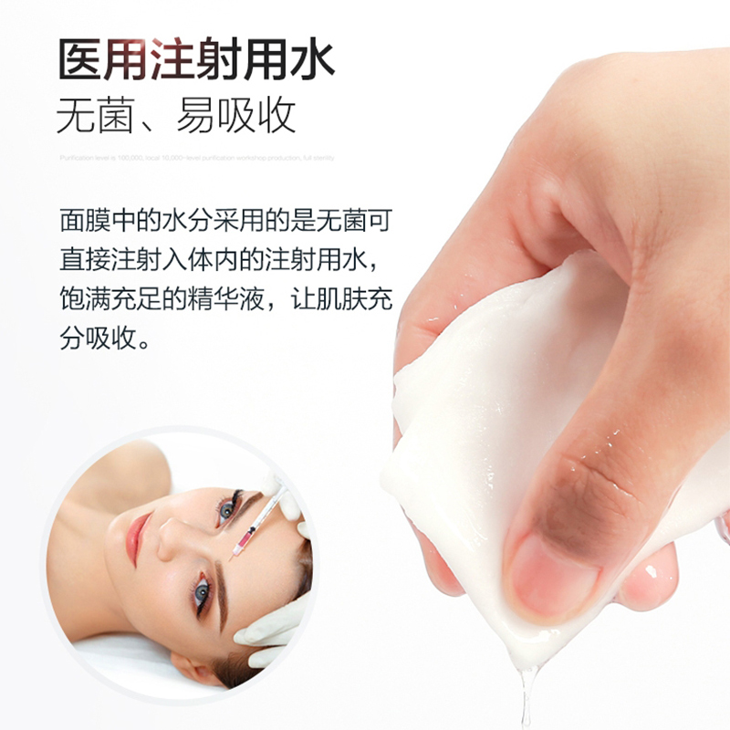 阿里健康大药房可孚面膜医用补水修复祛痘医美痘痘消炎受损肌肤淡化痘印保湿贴1