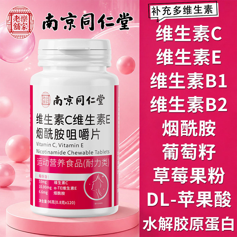 图 2