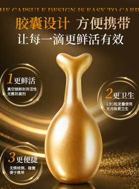富勒烯胎盘素胶囊小鸡腿精华液羊胎素抗皱紧致保湿官方旗舰店正品