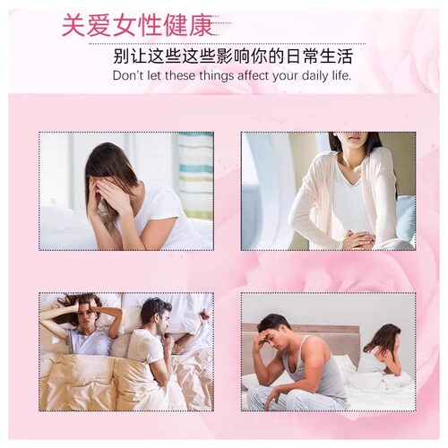 妇宝康宁私痒膏瘙痒保健女性私处抑菌软膏草本植物萃取官方旗舰店 - 图0