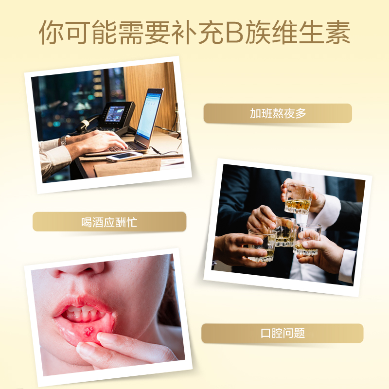 阿里健康大药房养生堂维生素b族复合多种维生素b1b2b6b12正品旗舰0