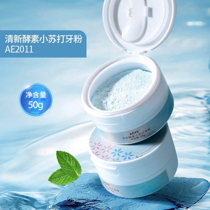  阿里健康大药房牙粉