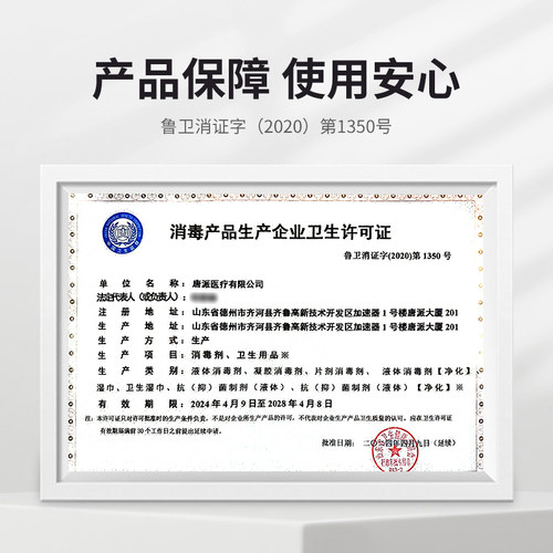 莱弗凯碘伏消毒液医用大瓶婴儿皮肤消毒护理肚脐杀菌泡脚络合碘酒 - 图2