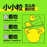 养生堂 Витамин С. Жевать таблеточный лимонный вкус добавка VC -димерные официальные подлинные флагманские магазины C300