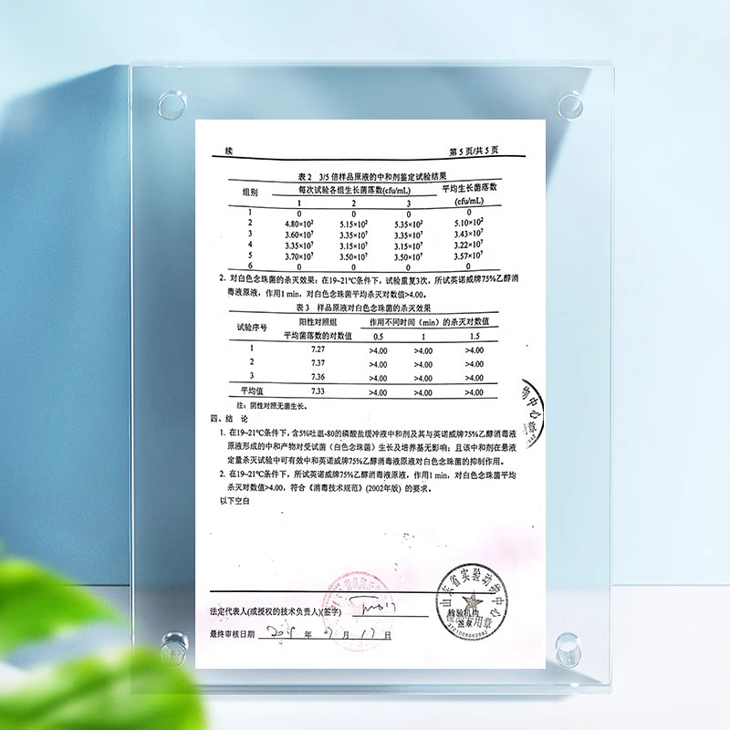 海氏海诺医用75度酒精消毒杀菌液75%消毒水乙醇大瓶500ml整箱自营,淘宝优惠券,粉丝福利购,淘宝优惠卷