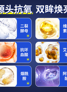 有生之颜眼霜淡化黑眼圈细纹眼袋抗皱男女去提拉紧致除官方旗舰店