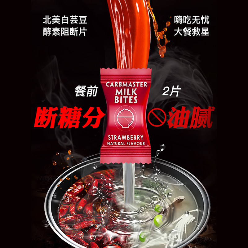 阿里健康大药房bioe白芸豆碳水阻断剂酵素片王一博代言产品保健品2