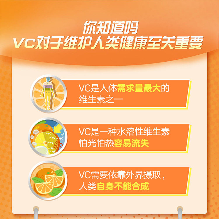 力度伸维生素c成人泡腾片拜耳 阿里健康大药房维矿物质