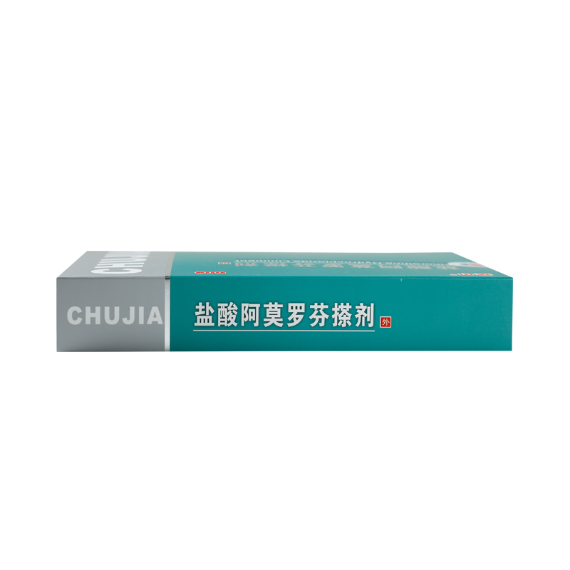 阿里健康大药房楚甲盐酸阿莫罗芬搽剂瘙痒灰指甲专用药抑菌液软治療非藥膏增厚外2