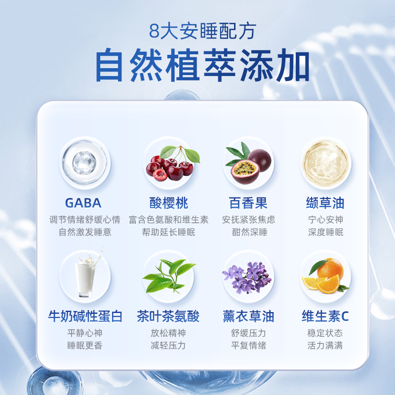 GNITE睡眠软糖氨基丁酸60粒GABA晚安糖sleep升级版非褪黑素美国