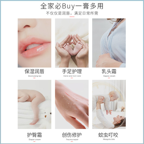 凡士林润唇膏女保湿滋润木瓜膏补水秋冬防干裂护臀膏婴儿防蚊虫叮 - 图1