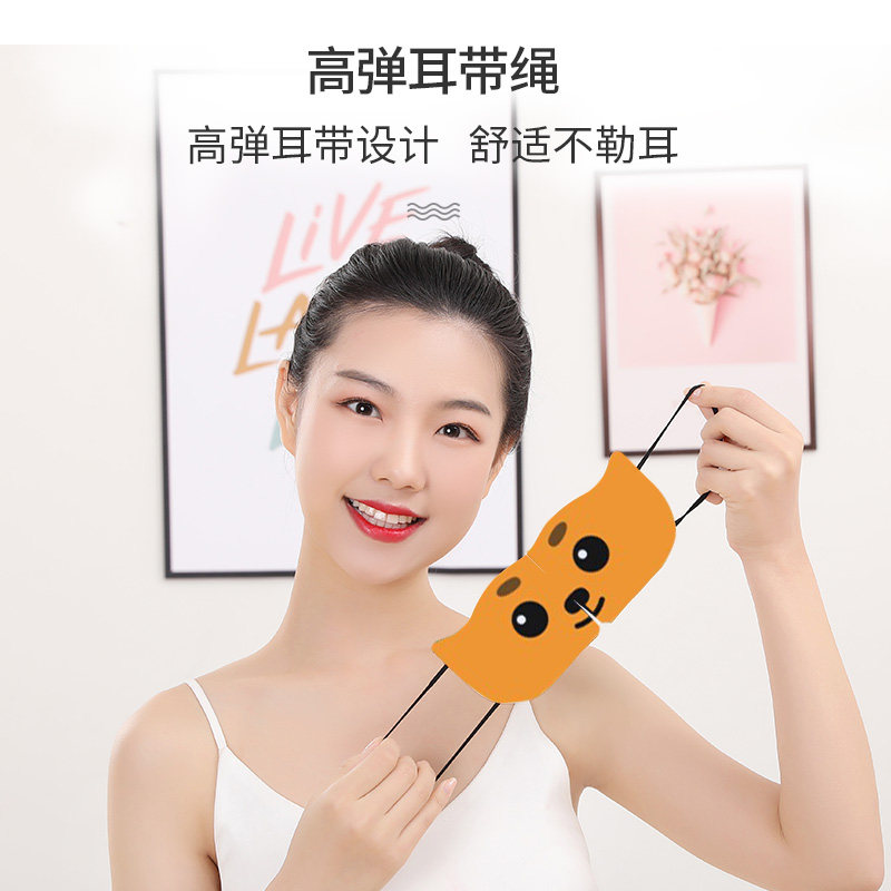 超亚蒸汽眼罩缓解眼疲劳干涩护眼贴遮光热敷蒸气助睡眠儿童眼罩,淘宝优惠券,粉丝福利购,淘宝优惠卷