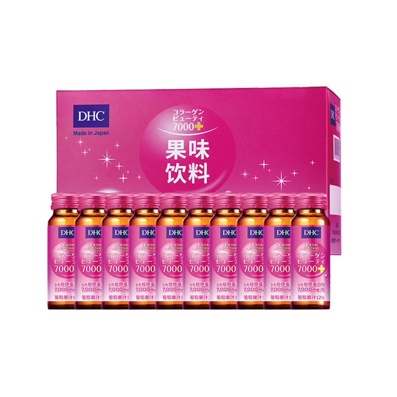 阿里健康大药房DHC 果味饮料(含有胶原蛋白肽)	50mL*10瓶口服液3