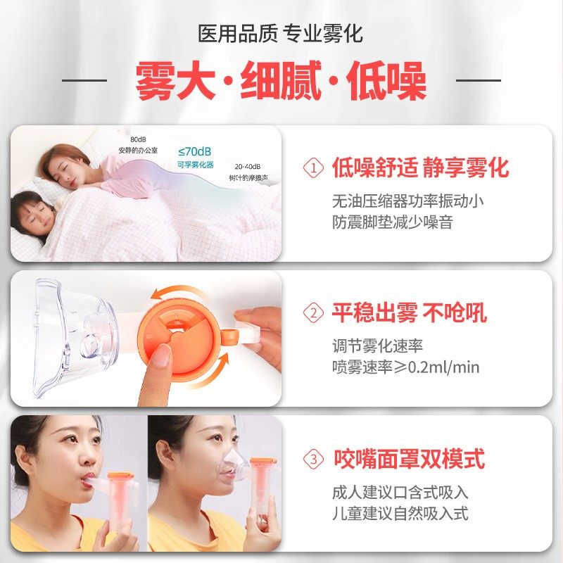 可孚喷喉雾化机家用儿童专用小儿医用医疗型压缩式喷雾器理疗机_虎窝淘