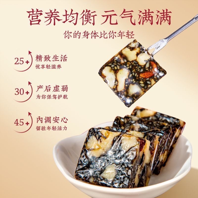 固本堂阿胶固元糕礼盒送长辈中老年补品阿胶糕礼物营养品正品,淘宝优惠券,粉丝福利购,淘宝优惠卷