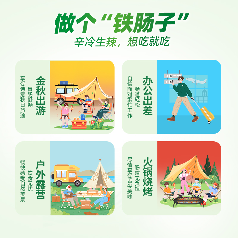 康恩贝肠炎宁片官方旗舰店止泻药调理肠胃炎拉肚子拉稀腹胀腹泻
