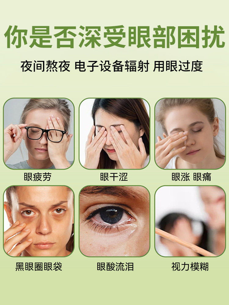叶黄素艾草蒸汽眼罩缓解眼疲劳热敷儿童学生专用官方旗舰店正品,淘宝优惠券,粉丝福利购,淘宝优惠卷