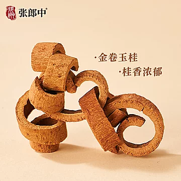 15款优秀产地药材任选！[15元优惠券]-寻折猪