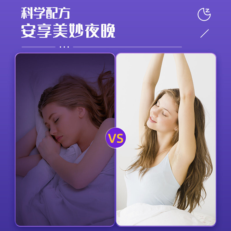 修正酸枣仁氨基丁酸软糖gaba安瓶 阿里健康大药房褪黑素/蛇麻草/圣约翰草