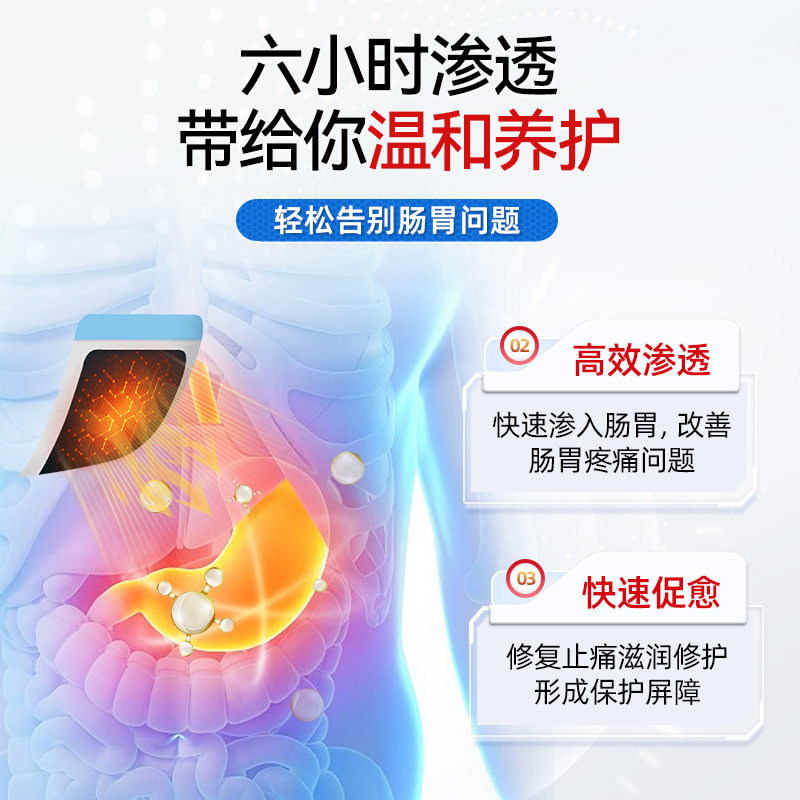 【邦院长】远红外肠胃贴调理胃痛胃胀腹痛胃炎消化不良理疗暖胃贴,淘宝优惠券,粉丝福利购,淘宝优惠卷