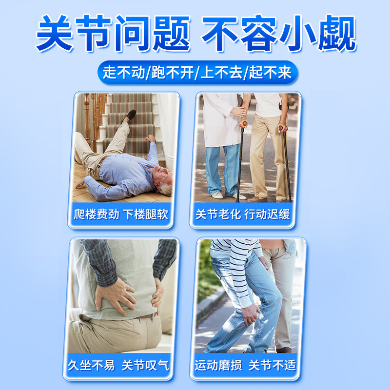 氨糖软骨素钙片中老年护关节疼痛膝盖补钙片骨胶原官方旗舰店正品,淘宝优惠券,粉丝福利购,淘宝优惠卷