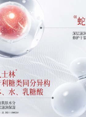 凡士林足跟防皲裂凝露进口护手霜