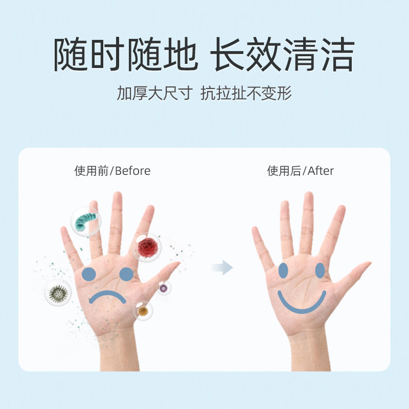 维德医疗75%酒精湿巾食品卫生消毒湿巾棉片加大加厚便携装80抽/包,淘宝优惠券,粉丝福利购,淘宝优惠卷