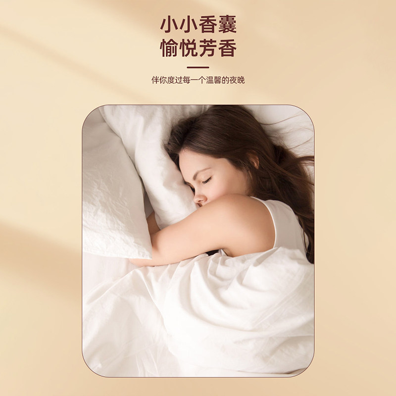 疏肝解郁香囊安神助眠中草药香包薰衣草檀香改善睡眠香熏持久舒肝,淘宝优惠券,粉丝福利购,淘宝优惠卷