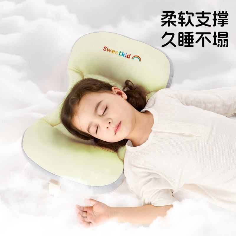 儿童枕头3到6岁以上四季通用护颈助睡眠1到3宝宝枕婴儿6个月专用,淘宝优惠券,粉丝福利购,淘宝优惠卷