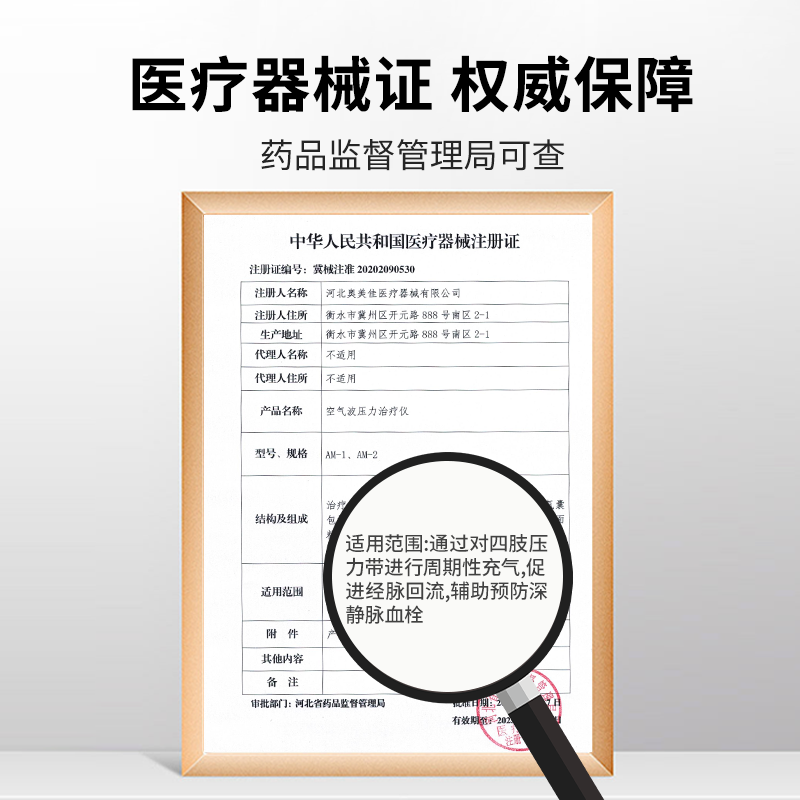 空气波压力理疗仪防血栓腿部康复训练器气压治疗机静脉曲张按摩器 - 图3