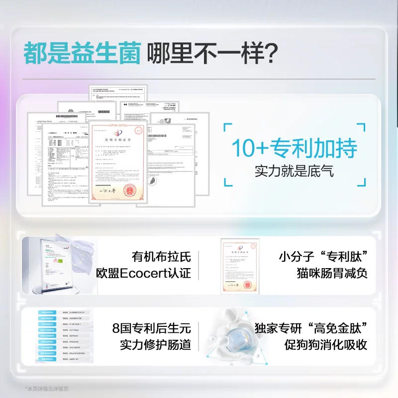 商品缩略图 4