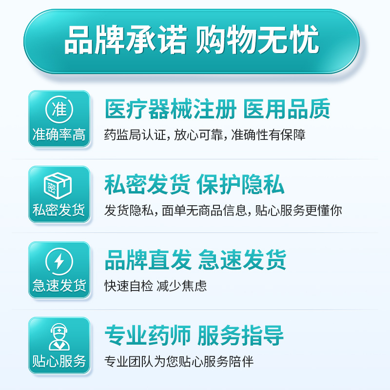 富林艾滋病检测试纸hiv检测自检病毒血液唾液医用试剂盒非四代 - 图1