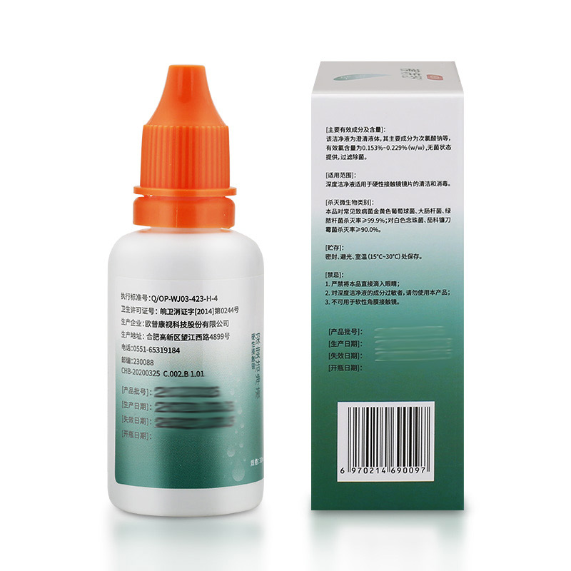 阿里健康大药房镜特舒ok硬镜深度洁净液30ml*2瓶角膜塑性镜眼镜rgp清洗药水正品0