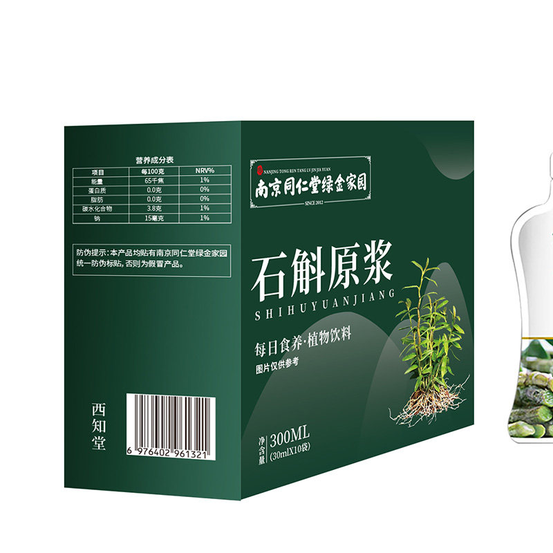  阿里健康大药房石斛/枫斗