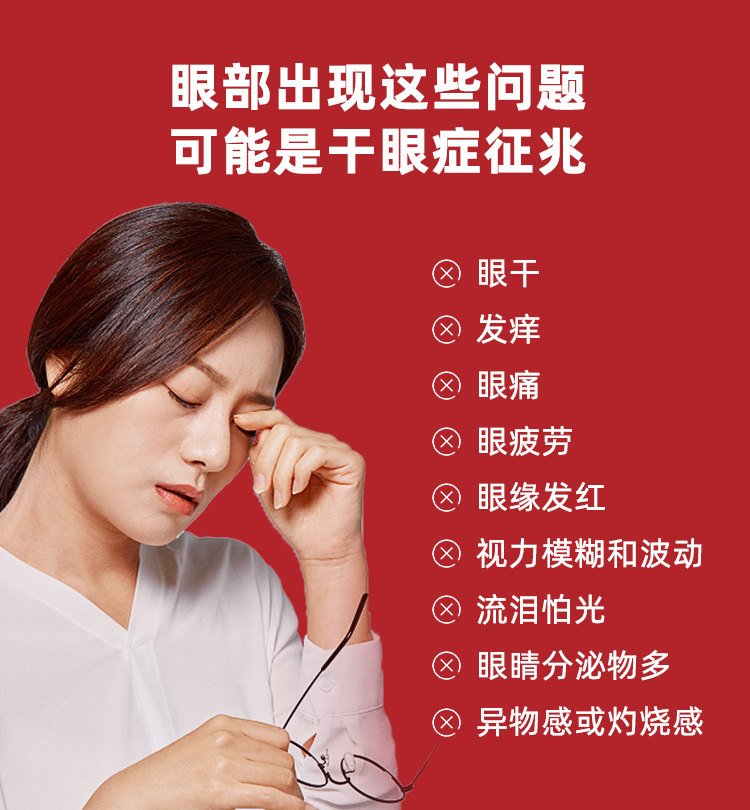 白云山眼热敷贴遮光睡眠5片眼罩 阿里健康大药房冷热敷器具（器械）