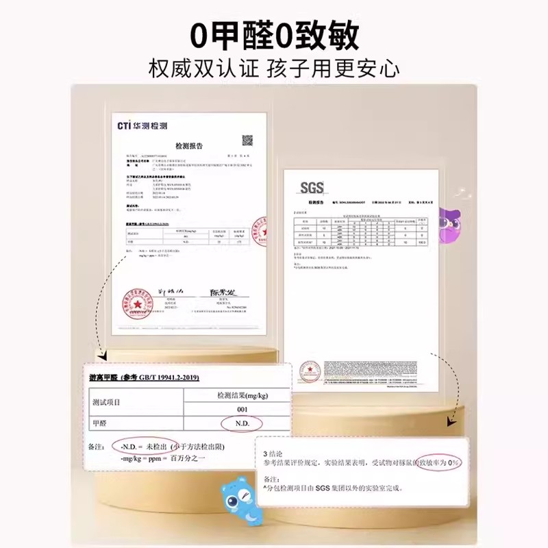 西屋儿童护眼仪眼部按摩仪中小学生保护视力眼睛按摩器热敷润眼罩 - 图1