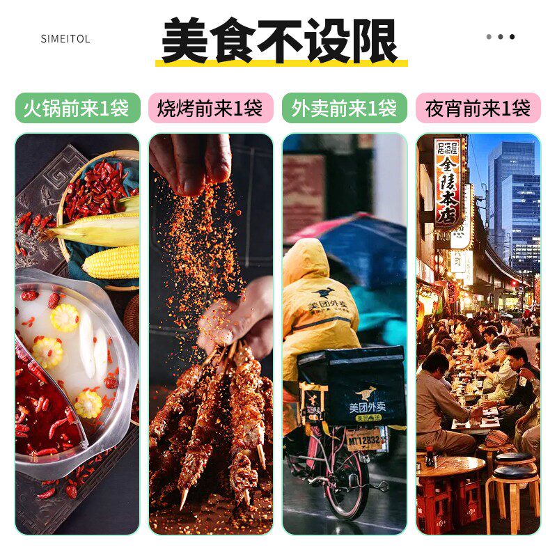 姿美堂白芸豆嗨吃燃燃左旋肉碱咖啡饮孝素果冻益生元嗨吃酵素正品